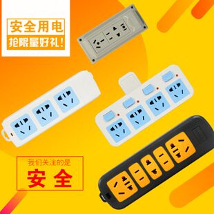 多连接线带开关多用排插无线家用转多孔电源插头转换器插座插排一