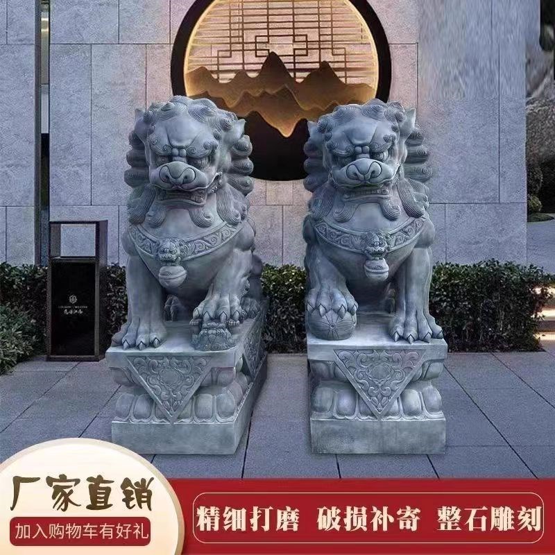 石狮子一对狮子石雕小石狮子青石石狮家用门口精R雕青石石狮子墓