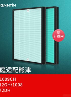 HA12 空气净化器ow001010适配 CH-过滤网雾霾AP抗9c10EP津y熊a8