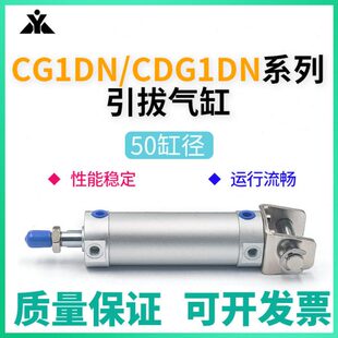 20D-樱/G1G160DN50美A0-CDCDCAD--机械手750--150气缸C10G1DN50G1