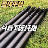 天幕杆天幕可调加粗便携支撑杆伸缩杆户外帐篷碳纤维天幕杆超轻