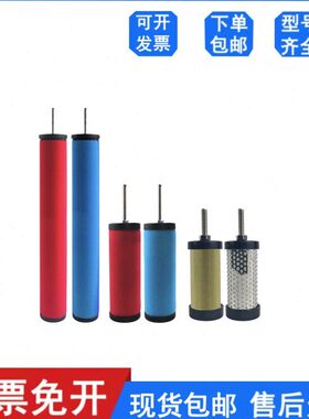 滤芯D-压缩30C-A-A -3030DD  精密30过滤器-空气-T激光切割机E-