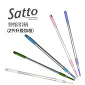 CR子家铝配件好慷ON拖把加长DO单杆加粗保洁专用政伸缩拖把杆