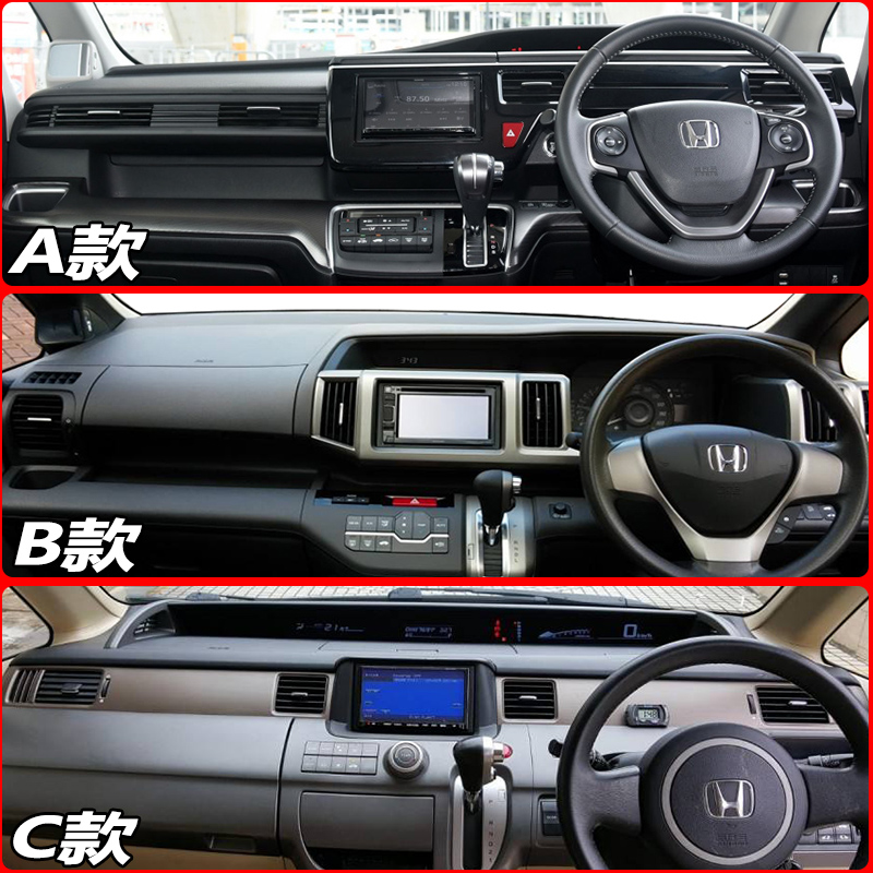 本田stepwgn RP RK RG 1 C3 5步威中控仪表台盘防晒隔热遮阳避光