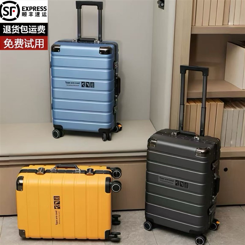 新款行李箱万向轮大容量拉杆箱结实可坐密码箱静S音刹车轮旅行箱