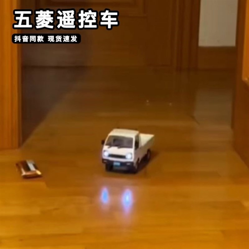 五菱遥控车微卡单排柳州双开门小货车rc迷你漂移T大马力越野面包