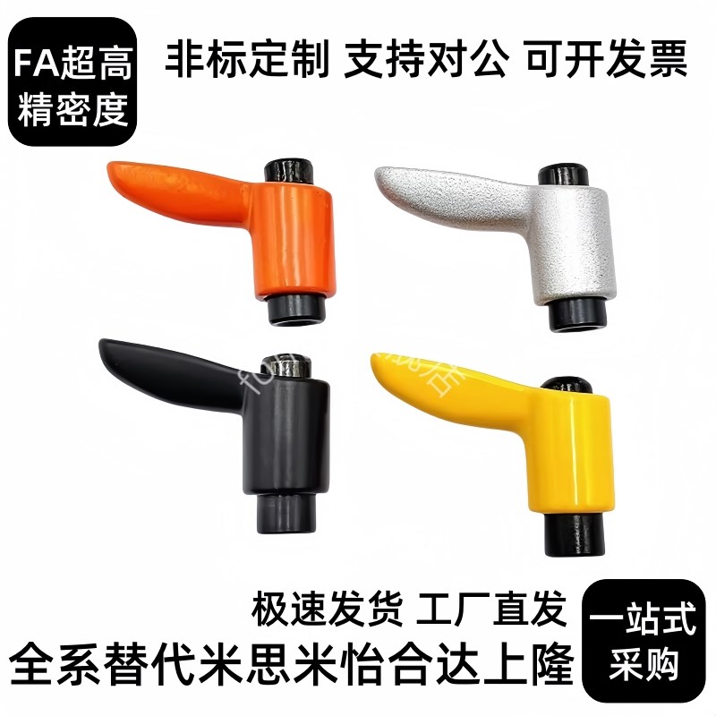 小型固定把手CLMSC/CmLDFC/CLDMC5/6-8/12/16/20/25/32-B/M/S