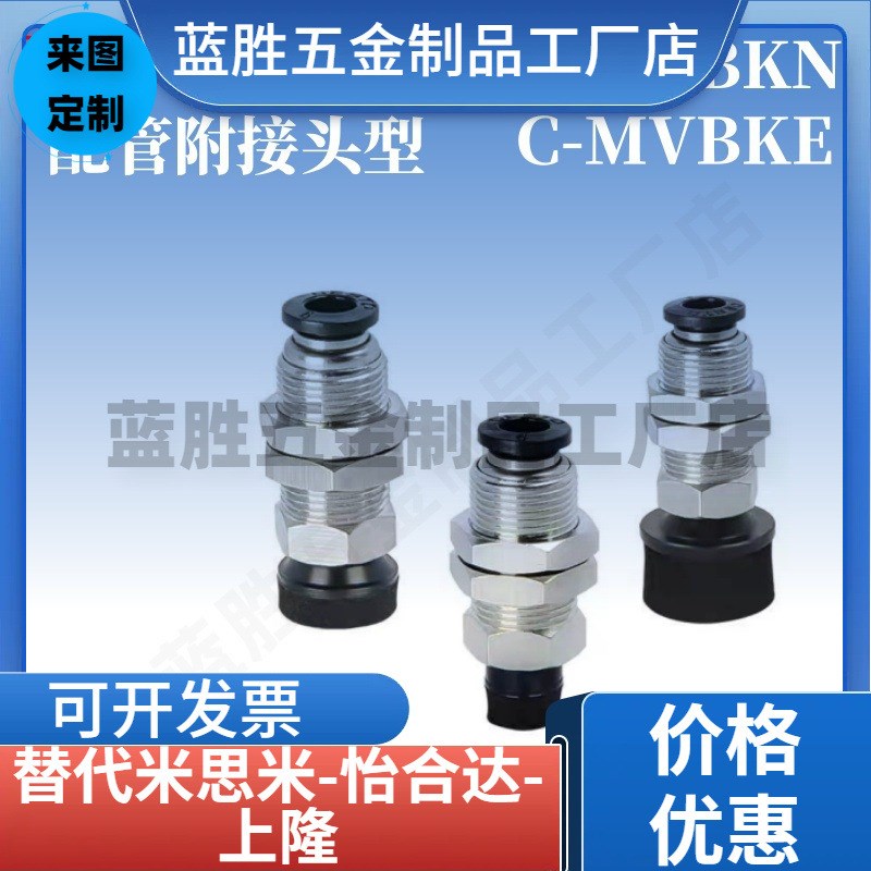 真空吸盘J-WEU06-d6/d8/d10/d15/d20 J-WEU07T-d10/08/06