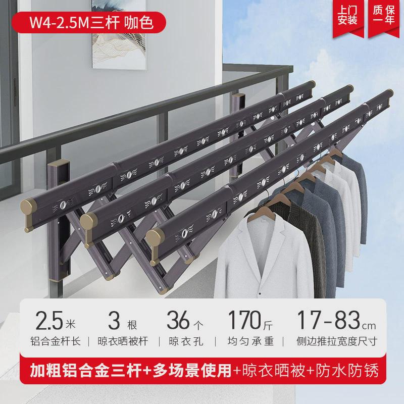 盼盼阳台伸d缩晾衣架推拉折叠室外晒户外晒衣架窗外晒被晾衣杆新