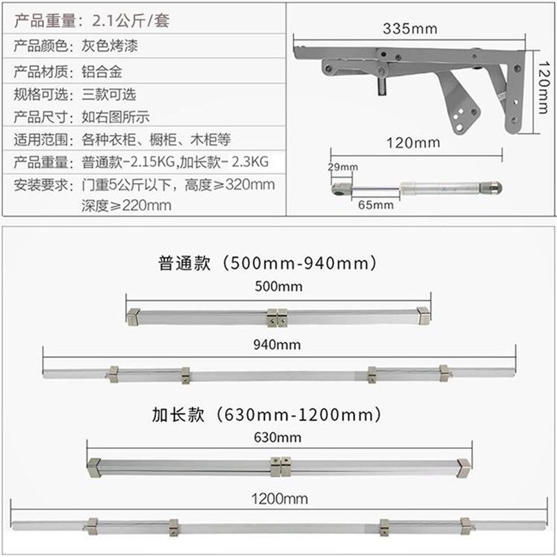 气动平移上翻门支撑杆 橱柜上翻支撑升降拉杆 气撑V垂直上翻门现