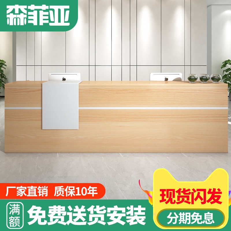 前台接待台中介办公桌美s容院吧台服务台公司咨询收款台服装收银