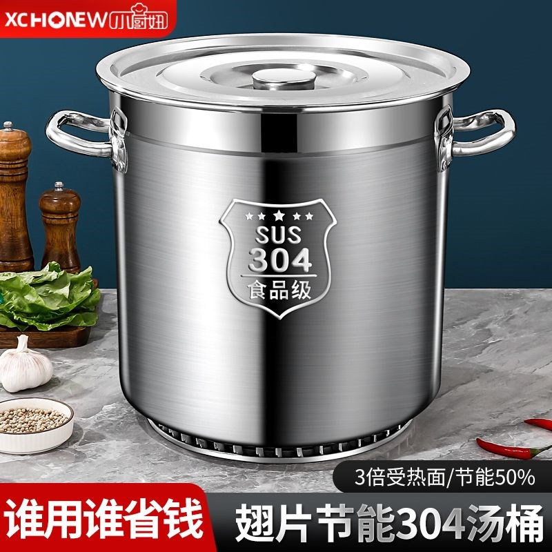 商用304翅片桶节能桶不锈v钢桶加厚大容量汤锅卤菜煮汤面桶熟食桶