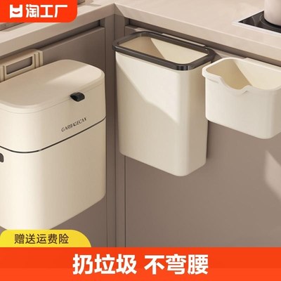 厨房垃圾桶挂式家用壁挂厕所卫生间客厅纸篓收纳桶带.盖挂壁无盖