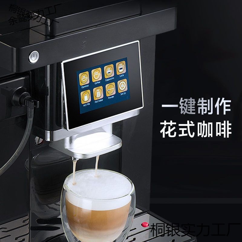 新款全自动咖啡机家用小型意式办公室商用现磨豆X粉研磨一体机