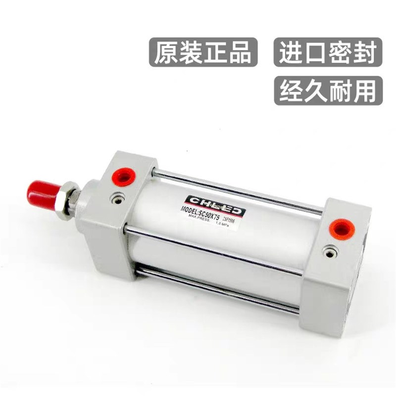 CHLED SC标准气缸SC125X25*50/75/100/200/300/400/700/800/Z1000