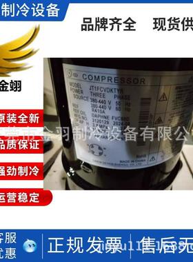 D涡旋压缩机JT15JBVDKYR@S,JT1FCVDKTYR,JT1GCVDKYR@BA