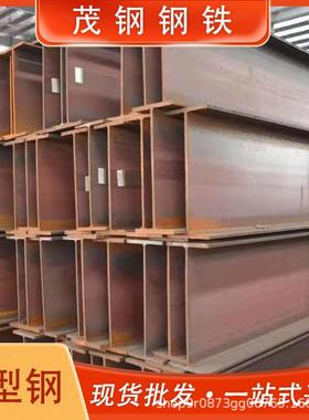 马钢厂家国标H型钢-A992-W8*67[H229*210*14.5*23.7] 高频焊接H钢