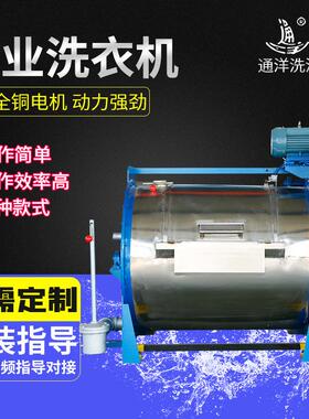 供应工业洗衣机GX-50kg水洗机工业洗布机 酒店宾馆用卧式洗衣机