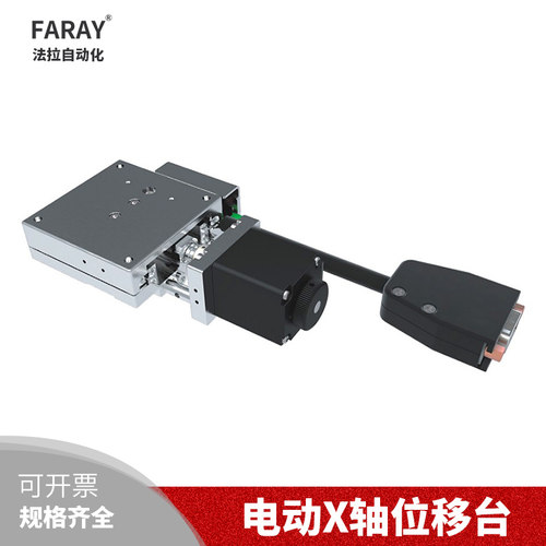 电动位移台FX40/60线性滚w珠高精度不锈钢X轴精密移动台微调工作