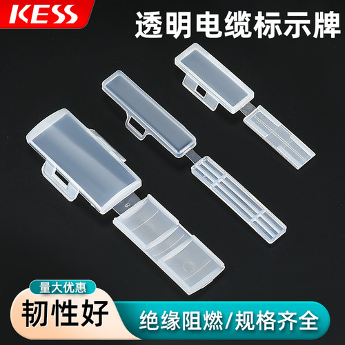 配线标示盒MC-1/MC-2/MC-3扎F带标签标示框配线标志线缆标示盒