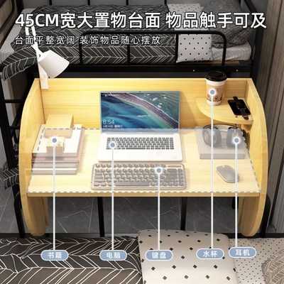 大学生床上桌电脑桌上铺宿舍神器悬空书桌床上书架侧边桌寝室桌子