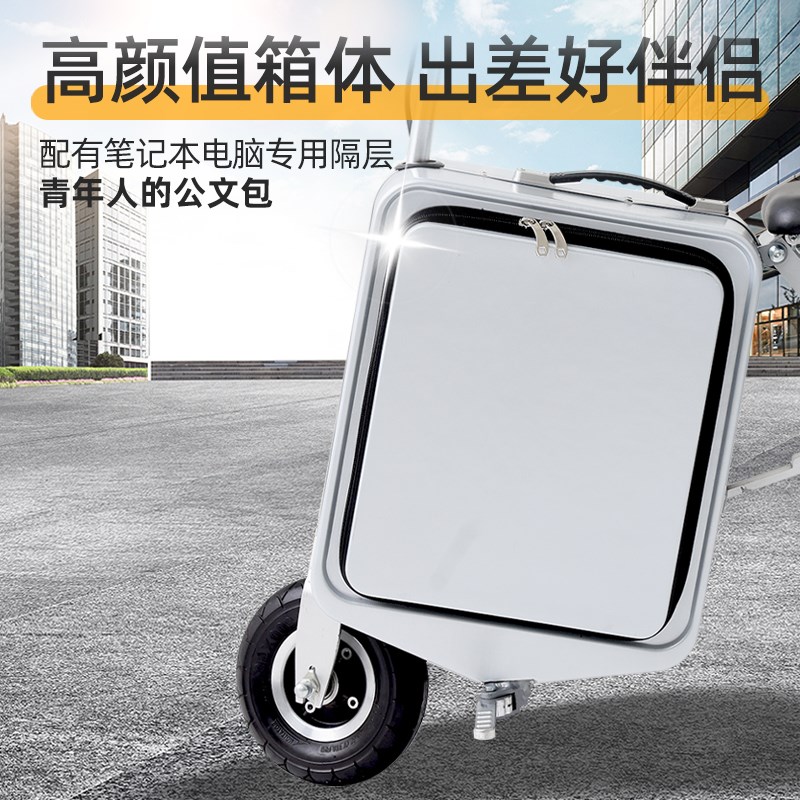 老年人代步行李箱电动自行车亲子男女折叠迷你两轮锂电池电动车