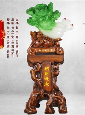 新款大号白菜招财摆件落地开业礼品家居装饰品饭店乔迁庆典店铺工