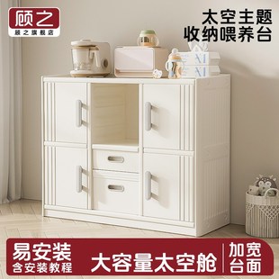 宝宝收纳柜婴儿用品置物架儿童玩具收纳架喂养台衣柜收纳储物柜子