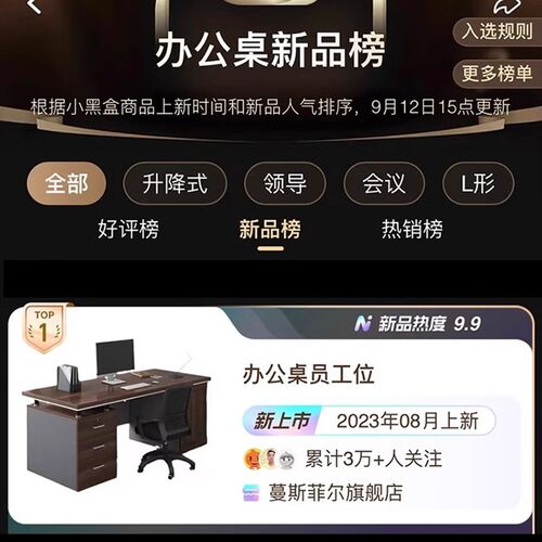 办公桌老板桌办公室职员桌椅组合A简约现代家用台式电脑桌子工作