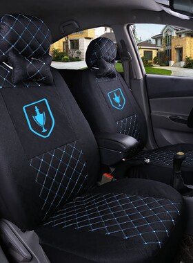 华晨鑫源金杯T20hS T22 T30 T32 T50 T10单排汽车全包四季坐垫座