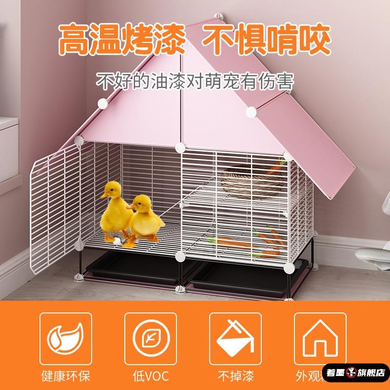 柯尔鸭小鸡鸭子豪华别墅芦丁鸡笼子特大号室内专用兔兔加粗加密窝