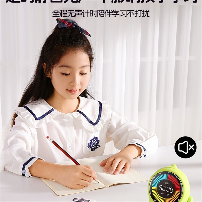 学习可视化计时器少儿学生自律定时作业提醒时间管理器闹钟