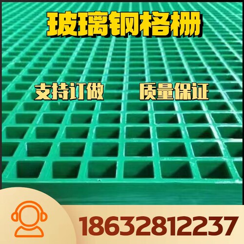 洗车房格栅板玻璃k钢格栅树篦子鸽舍地网污水处理厂地沟排水沟盖