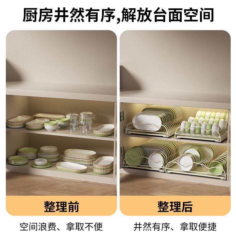 厨房碗架抽拉碗碟橱柜内置拉篮抽屉式碗盘架子沥水置物架子收纳架