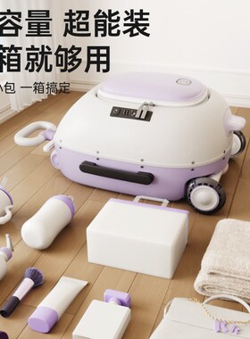 kk遛娃行李箱儿童男女可坐骑行旅行箱拉杆箱可登机大容量储物箱子