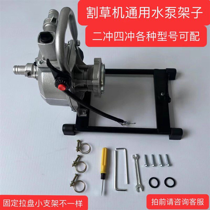 汽油抽水机割草机改装水泵 四冲程二冲程1寸1.5寸2寸小型自吸水泵