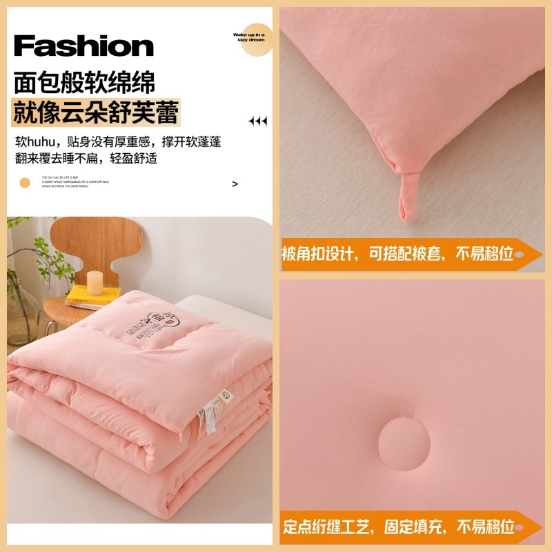 A类母婴纤维被子原棉大豆被冬被棉被保暖冬季学生宿舍春秋被AX