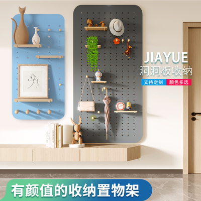 洞洞板实木定制入户门客厅玄关墙上置物架木质挂板装饰壁挂收纳架