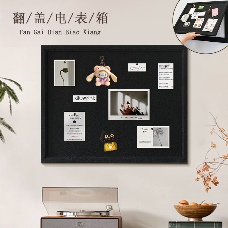 玄关毛毡板配电箱遮丑装饰画免打孔不伤墙黑色高级感电表箱遮挡箱