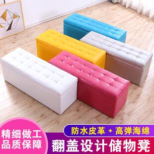 凳衣Z帽间皮凳 店换鞋 服装 店沙发凳长条凳收纳储物试衣间休息凳鞋