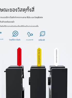 谊和M860/M880/M760/M780号码管打印机线号机黑色带/6-12mm贴纸