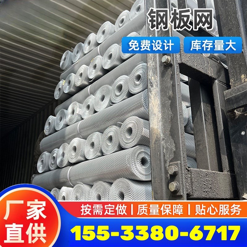 不锈钢钢板网菱形网片冲孔网镀锌护栏重型防护平台脚踏网冲孔网板