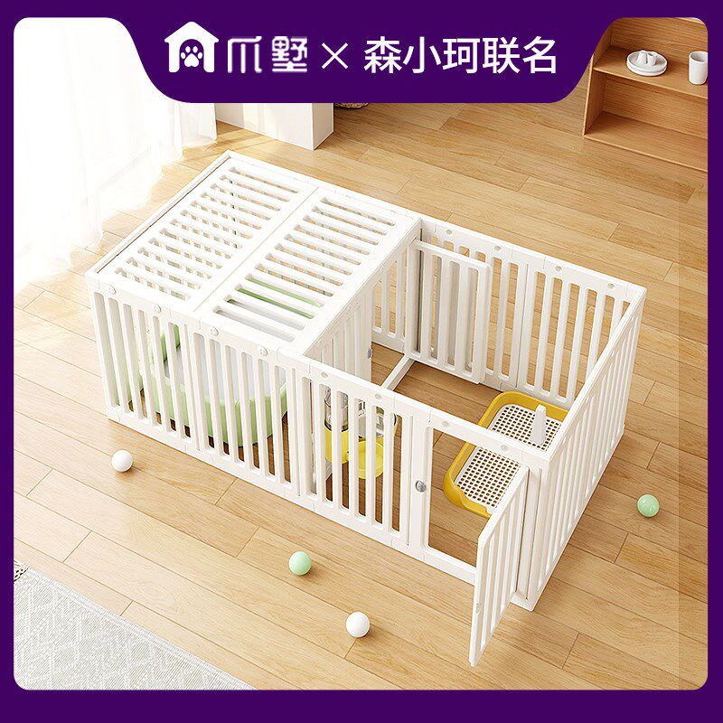 室内狗狗围栏宠物栅栏狗笼子狗窝柯基泰迪中型小型犬专用护栏围挡