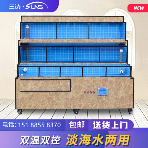 海鲜鱼缸制冷循环一体商用海鲜贝B类池生鲜超市酒店饭店卖鱼专用