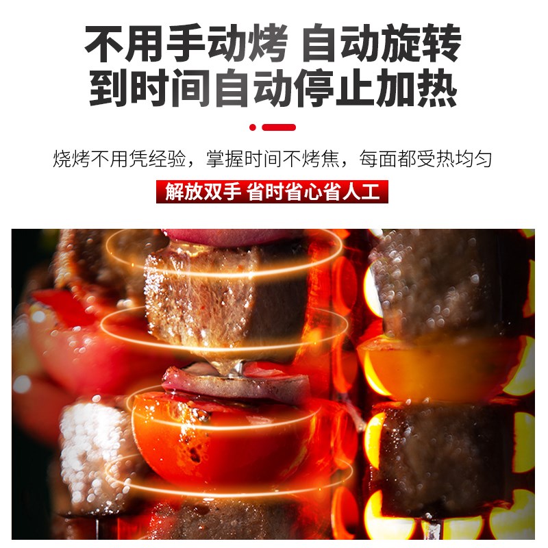 新款商用烤串机电烤炉烧烤商用无烟自动旋转烤羊肉串烧烤炉烤面筋