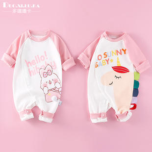2件装 0-18个月婴儿连体衣春秋装女宝宝纯棉爬爬服长袖卡通外出服