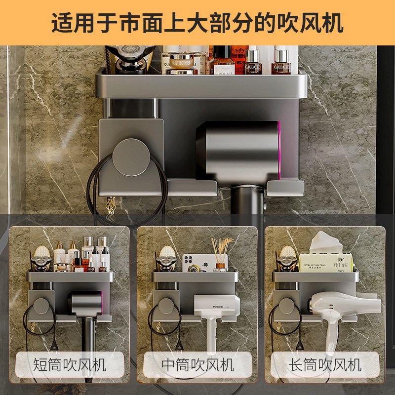 吹风机置物架免打孔卫生间壁挂电风机支架浴室风筒收纳神器挂架子