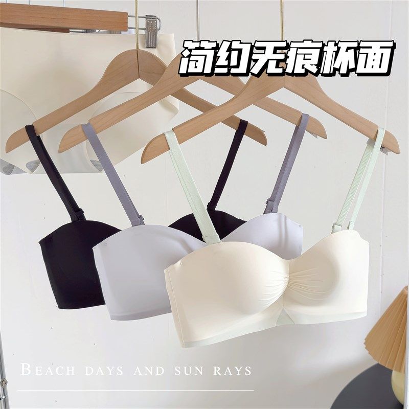 无肩带内衣女小胸聚拢收副乳防下垂无钢圈抹胸防滑隐形半杯文胸罩,女士内衣/男士内衣/家居服,文胸,淘宝优惠券,粉丝福利购,淘宝优惠卷