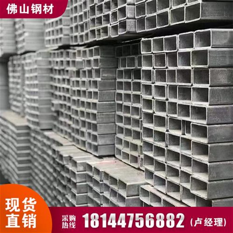 新款方管黑方通 热镀锌方管100*100 冷镀锌方管方通40*80矩形铁管