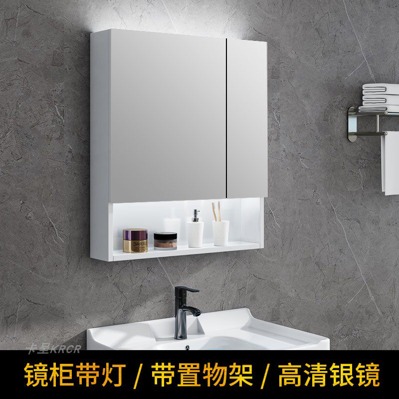 白色不锈钢浴室镜柜卫生间l带灯厕所挂墙式带置物架单独 镜箱定制